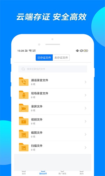 柳岩捕鱼大作战百度版3
